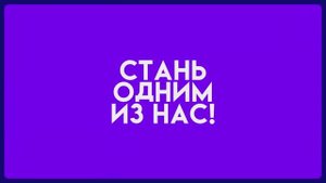 МВД по Луганской Народной Республике приглашает на службу!