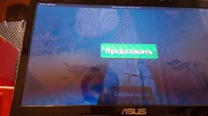 играю в дама демоверсию залезть на башню и спрыгни оттуда