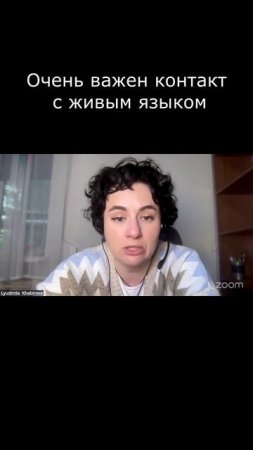 Очень важен контакт с живым языком #Английский