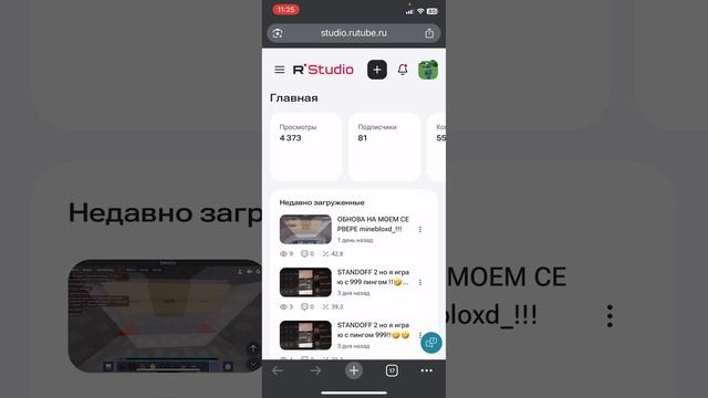 ВИДЕО ОБРАЩЕНИЕ К ПОДПИСЧИКУ С НИКОМ 
Lemon4ik!!!