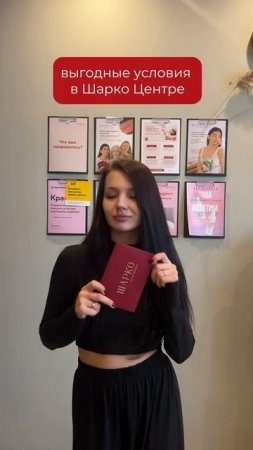 ХОТИТЕ ВИДЕТЬ РЕЗУЛЬТАТ И ПРИ ЭТОМ СЭКОНОМИТЬ?🤫