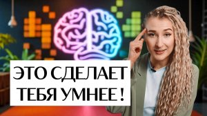 🎬 Правда ли, что ИГРА НА ПИАНИНО РАЗВИВАЕТ МОЗГ? Научно доказано!