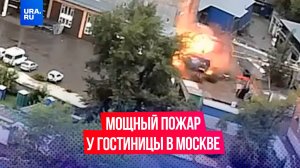 Пожар вспыхнул у гостиницы Hotel Perovo Plaza в Москве