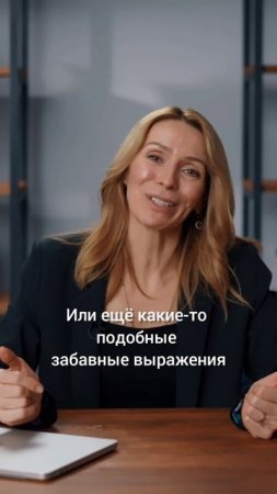 Знают ли цели ваши подчиненные