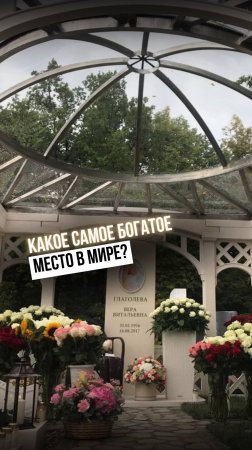 Как говорится, никогда ничего не бойтесь! Живите здесь и сейчас 🔥