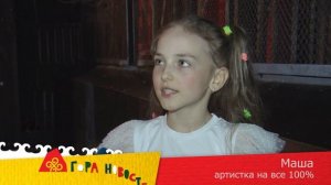 Отчетный концерт ансамбля Салават Купере  | ГораТау | Тау-тау хәбәр | ТАМЫР