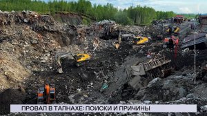 НОВОСТИ СЕВЕРНОГО ГОРОДА, 30.06.2025