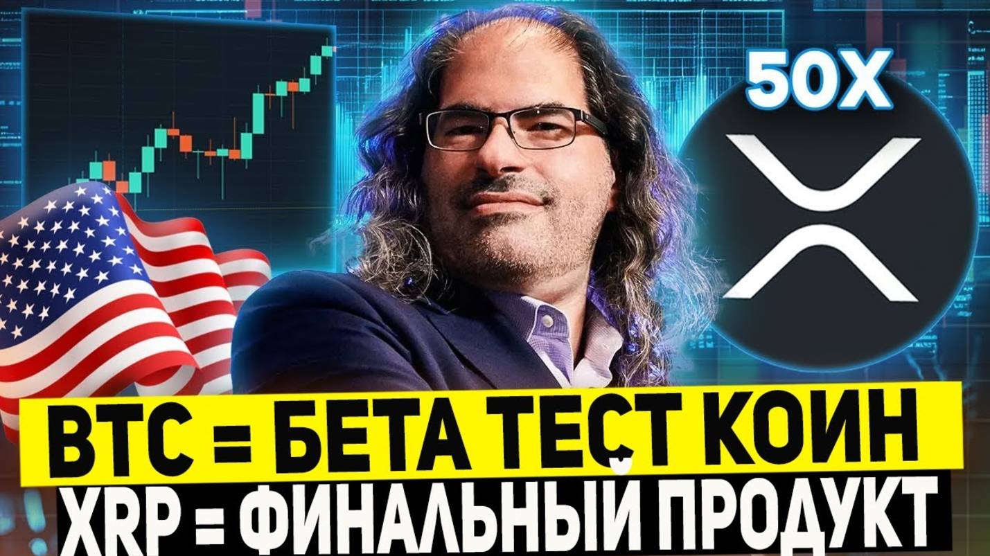 КРИПТОВАЛЮТА БАЙБИТ БИТКОЙН / 加密貨幣 BYBIT 比特幣 / BITCOIN BYBIT CRYPTOCURRENCY