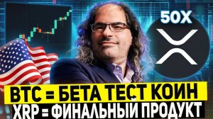 КРИПТОВАЛЮТА БАЙБИТ БИТКОЙН / 加密貨幣 BYBIT 比特幣 / BITCOIN BYBIT CRYPTOCURRENCY
