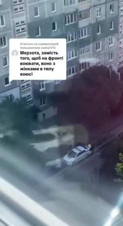 Хмельницкий. Коп мутузит Оксанку, как так и надо.