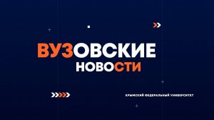 Дневник новостей 30.06.2025
