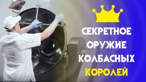 ВАКУУМНЫЙ ШПРИЦ ДЛЯ КОЛБАСЫ – ОБЗОР ТОПОВОЙ МОДЕЛИ! Как выбрать + тест в работе