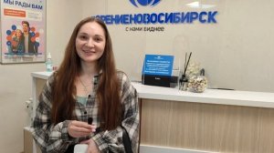 Отзыв о лазерной коррекции зрения в клинике "Зрение Новосибирск", 88001009876
