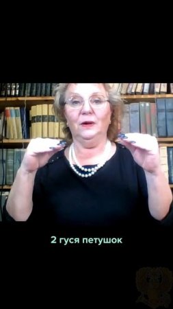 🧠 МОЗГОБИКА: Упражнение «Петушок и курица» 🐔🐓