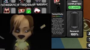 Соло не будет без актива