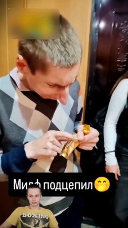 Милфхантер получается