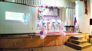 Выпускной 2025