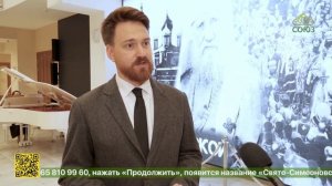 В Ульяновске встретили ковчег с частицей мощей Патриарха Тихона
