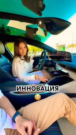 Такое есть только в LICID AIR? Или ещё где-то?) #lucidair #lucid #lucidairsapphire #электромобиль