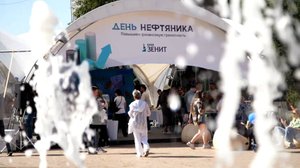 День нефтяника, Альметьевск 01.09.2024