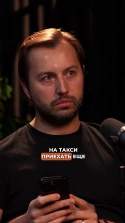 #бизнес