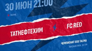 Татнефтехим-ReD