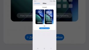 Как сделать из своего Андроида iPhone и как убрать всю рекламу на телефоне