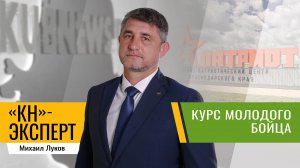 Как подростку попасть в летний лагерь «Патриот»