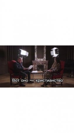 Ключи от Неба | Keys to the Sky