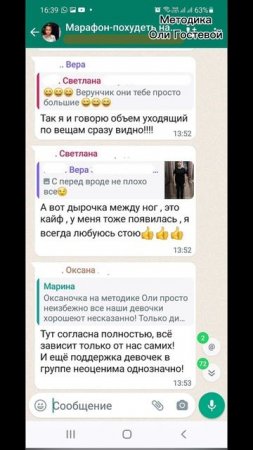 Марафон, чат ♡ Похудеть.
Марафон. Меню.