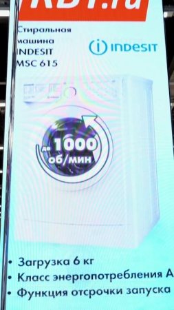 Три светодиодных экрана для магазина RBT.ru в Москве, ТРЦ «НОРА» | ДжиТи Лайт