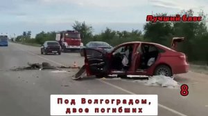 #94ПОДБОРКА АВАРИЙ😱И ДТП 30.06.25