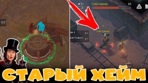 ЗАЧИЩАЕМ ПОДВАЛ В СТАРОМ ХЕЙМЕ И ПРОКАЧИВАЕМСЯ ДО 10 УРОВНЯ! ПРОХОЖДЕНИЕ НОВИЧКА #3 В FROSTBORN