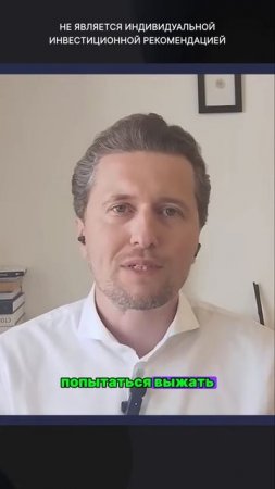 МТС на грани катастрофы из-за ВЫПЛАТ дивидендов?