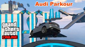 Audi паркур  в  GTA V OnLine