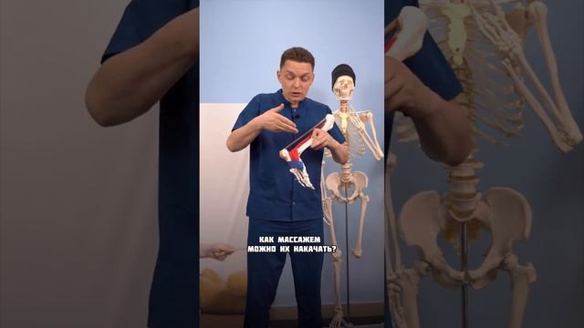Массаж при плоскостопии