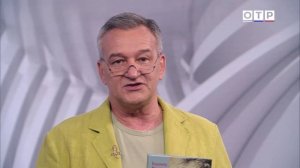 Программа Егора Серова – "Почитаем"