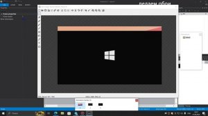 №16 Как создать обои для собственной операционной системы в Construct 2