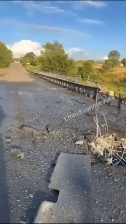 🇷🇺💥🇺🇦Армия России поразила мост через реку Волчья на границе Днепропетровской области и ДНР !!!
