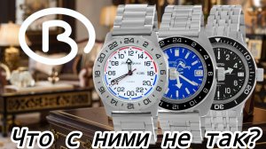 ЧТО НЕ ТО С ЧАСАМИ ВОСТОК? / НЕ ПОКУПАЙТЕ ЧАСЫ ВОСТОК!! / «ПЕРЕЖИТОК СТАРИНЫ» / №154
