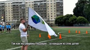 Вручение новой формы футболистам школы №167, г.Новосибирск