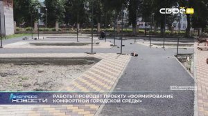 Экспресс новости на Своём от 30 июня 2025г. 16:30