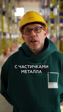 Может ли краска защитить от РАДИАЦИИ?! #краска #стройка #радиация