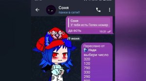 кто хочет также?