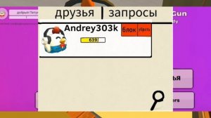 концепты на 4.8.0 в чикен ган