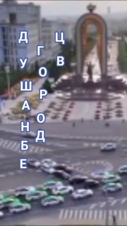 ГОРОД ЦВЕТОВ 💐💐💐