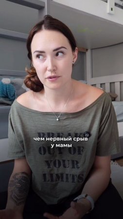 ХВАТИТ СТЫДИТЬ МАМ ЗА МУЛЬТИКИ