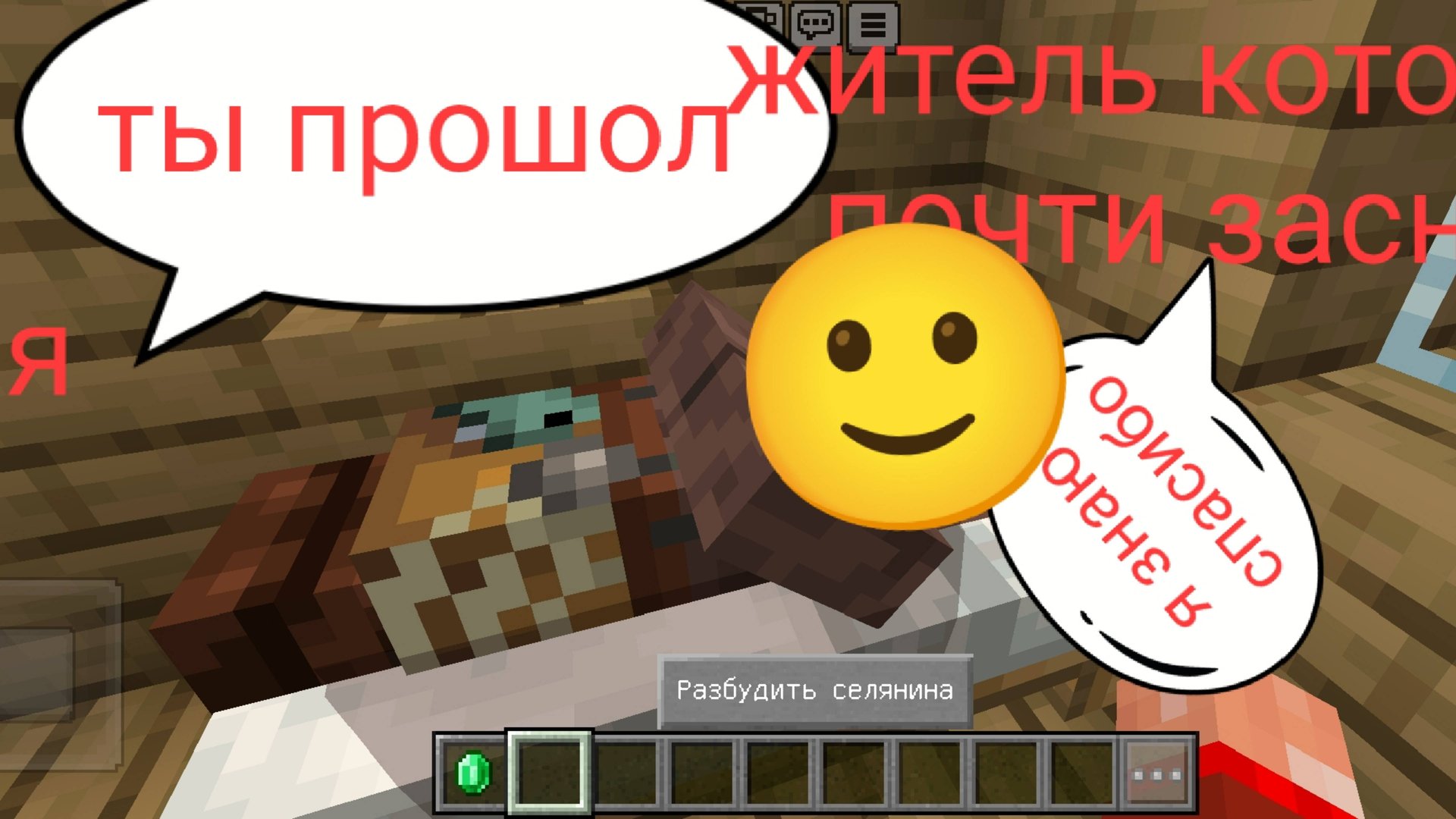 Кто окажется верным в майнкрафт смотреть онлайн