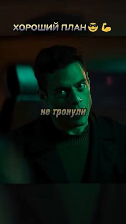 Обыграл и уничтожил😎  #кино #фильмы #фильм #movie #film #новыефильмы #shorts #боевик #триллер