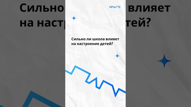 Знакомство с нашей командой ✨
